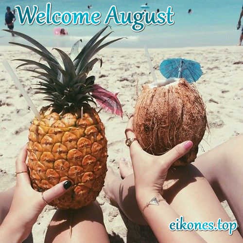 Images for welcome august-eikones.top