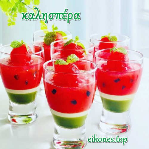 Read more about the article Εικόνες Τοπ Για Καλησπέρα