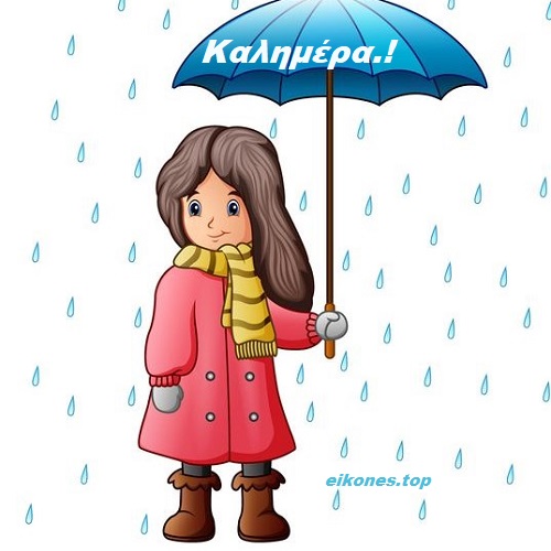 Εικόνες καλημέρας για τις βροχερές μέρες.!eikones.top