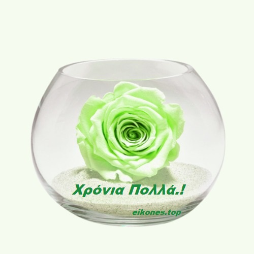 Ποιοι γιορτάζουν σήμερα 30 Αυγούστου