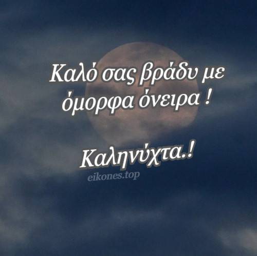 Read more about the article Πανσέληνος Απριλίου 2022: Γιατί ονομάζεται «Ροζ Φεγγάρι» – Αύριο, Σάββατο 16 Απριλίου στον ουρανό.