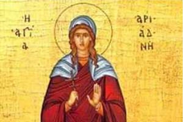 Σήμερα 18 Σεπτεμβρίου τιμάται η Αγία Αριάδνη