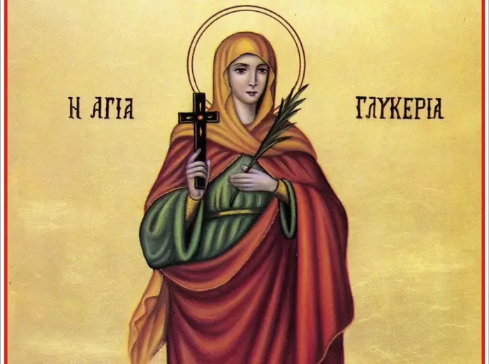 Αγία Γλυκερία: O βίος της Αγίας που εορτάζει σήμερα 13 Μαΐου