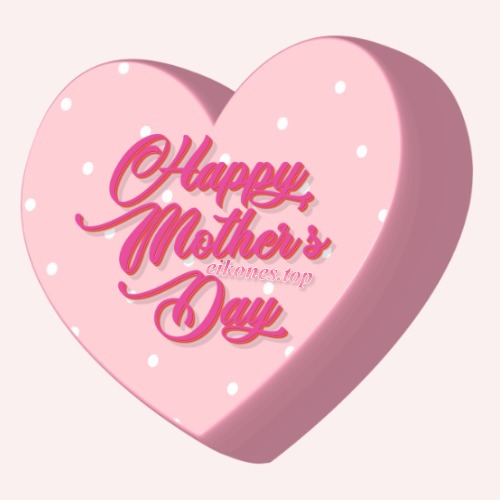Γιορτή της Μητέρας: Happy Mother's Day